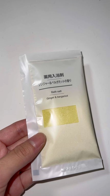 薬用入浴剤 ジンジャー&ベルガモットの香り/無印良品/無機塩系入浴剤を使ったクチコミ(1枚目)