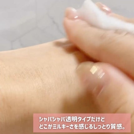 保湿乳液/カウブランド無添加/乳液を使ったクチコミ(4枚目)