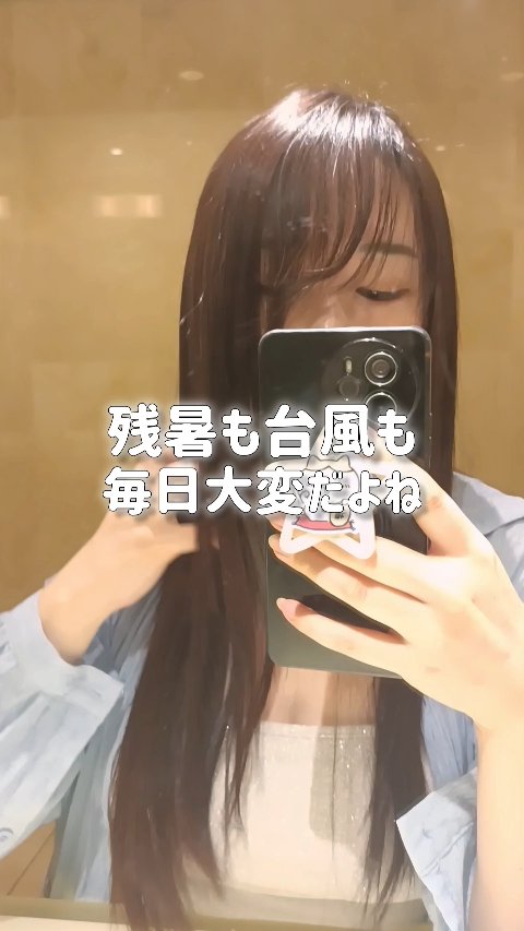 ソラ ウェザーケア クリスタル ヘアミルクインミスト リペアタイプ/SOLA WEATHER CARE/ヘアミストの動画クチコミ2つ目