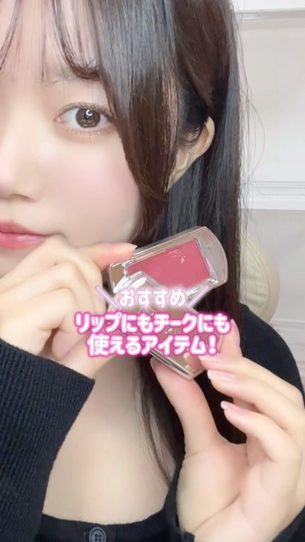 BRAYE LIPSLEEK/BRAYE/口紅の人気ショート動画