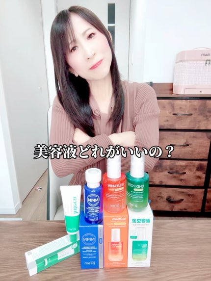 グルタミン抗酸化光彩セラム/make prem/美容液の人気ショート動画