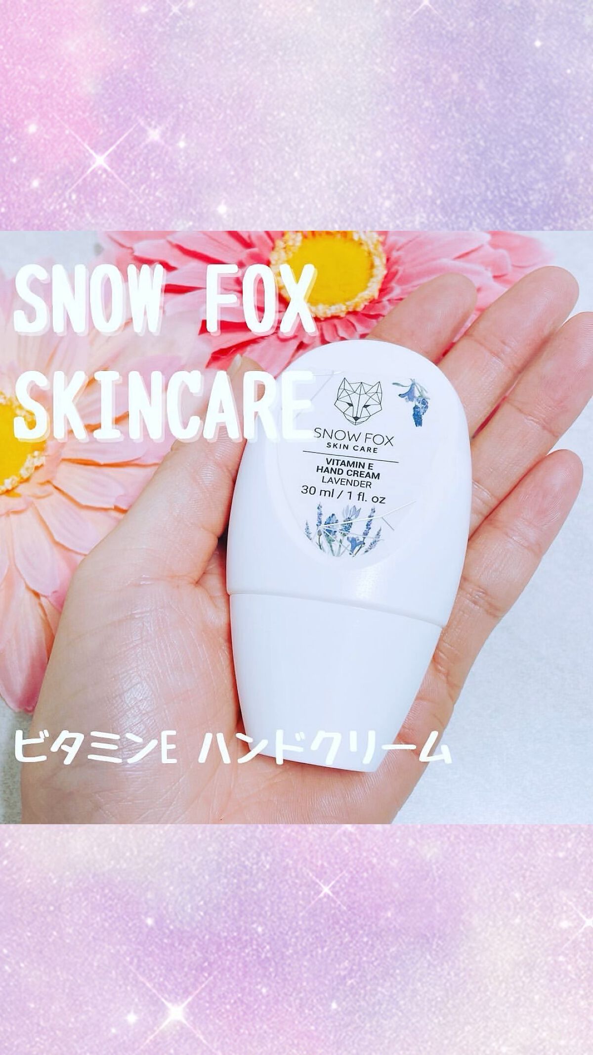 ビタミンE ハンドクリーム/SNOW FOX SKINCARE/ハンドクリームの動画クチコミ1つ目