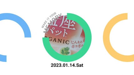 ウィズフェム よもぎ温座パットオーガニック/グラフィコ/その他の人気ショート動画