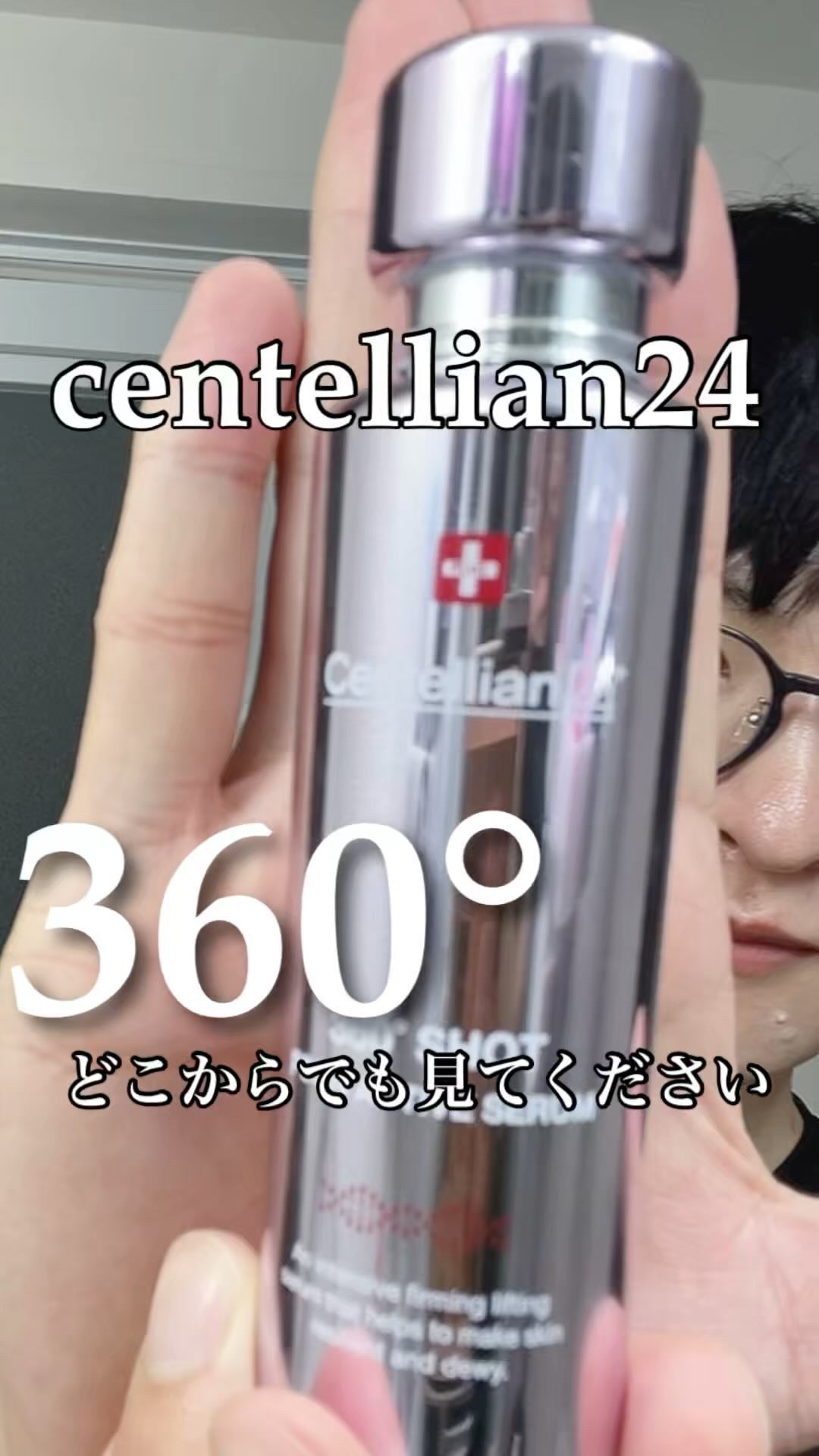 360度ショットPDRNアクティブセラム/センテリアン24/美容液の人気ショート動画