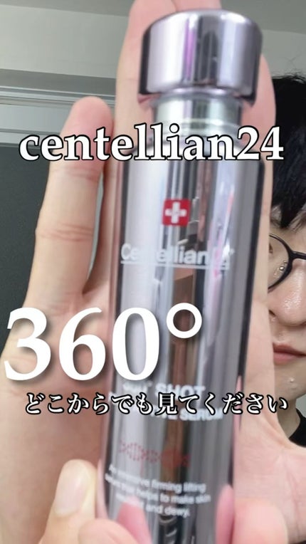 360度ショットPDRNアクティブセラム/センテリアン24/美容液の人気ショート動画