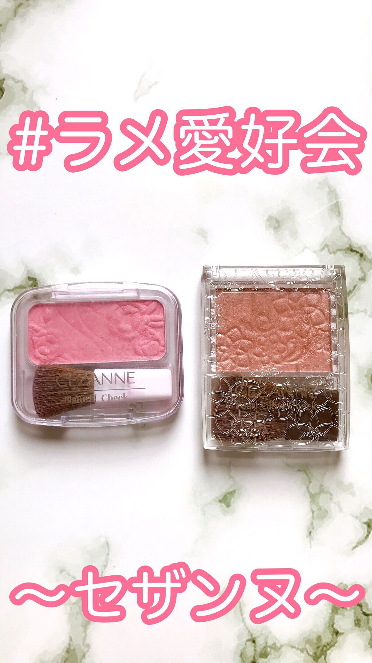 ナチュラル チークN/CEZANNE/パウダーチークを使ったクチコミ（1枚目）