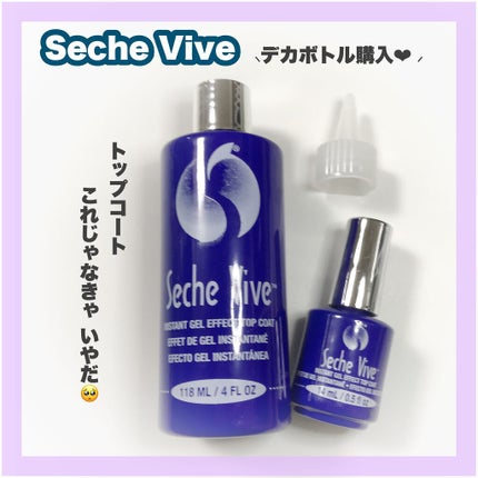 セシェ インスタントジェル トップコート/セシェ/ネイルトップコートの人気ショート動画