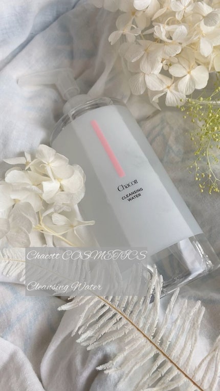 クレンジングウォーター/チャコット・コスメティクス/クレンジングウォーターの人気ショート動画