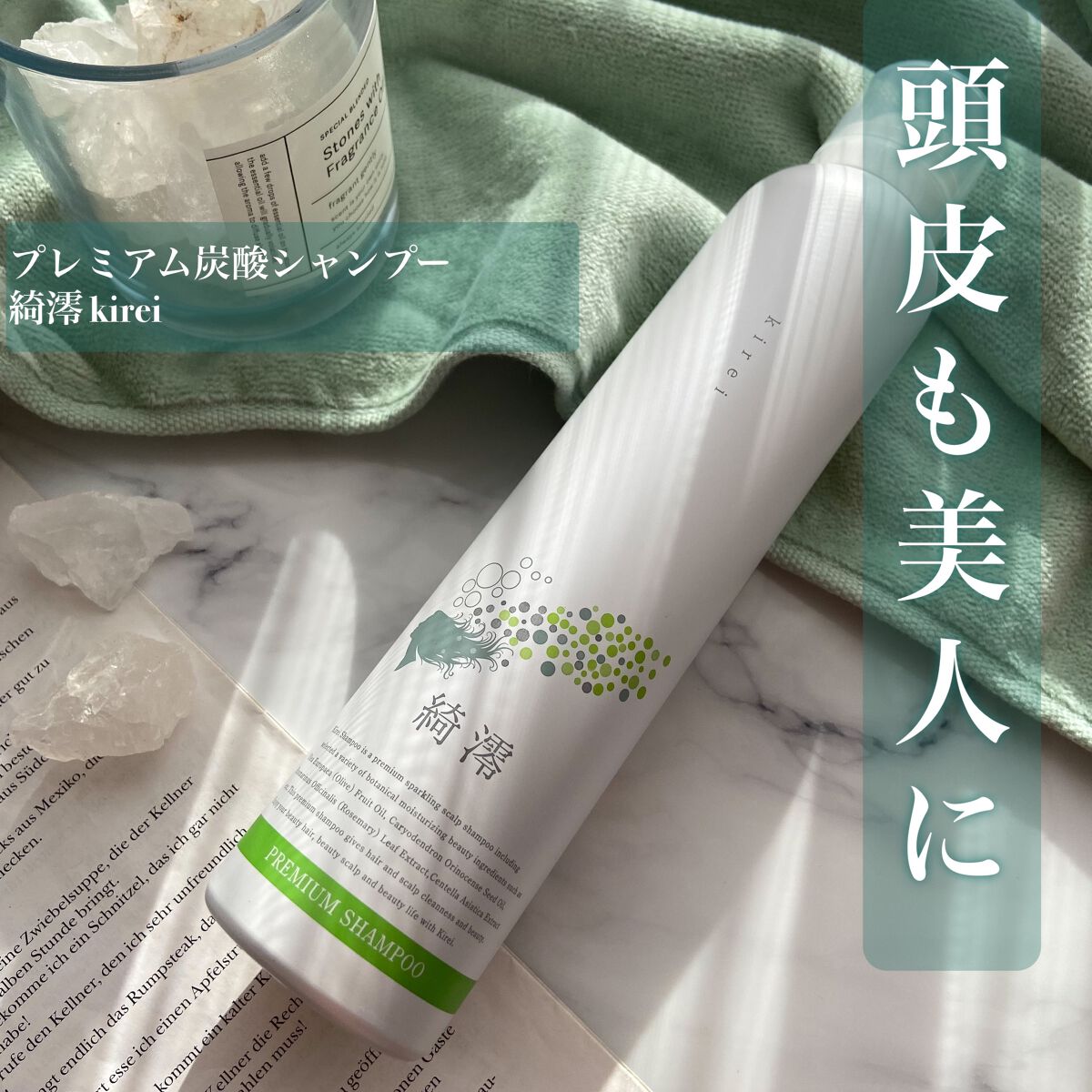 を使ったクチコミ（1枚目）