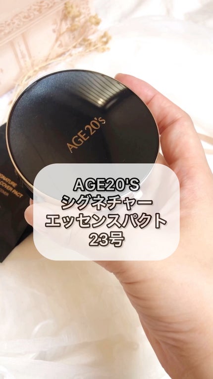SIGNATURE ESSENCE COVER PACT /AGE20’s/クリーム・エマルジョンファンデーションの人気ショート動画