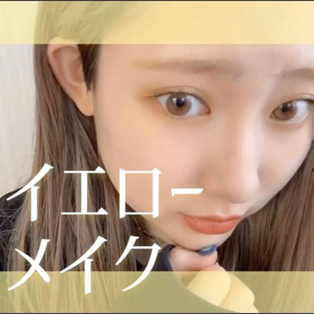 アトモスフェリックディフィニションマスカラ/THREE/マスカラの動画クチコミ2つ目