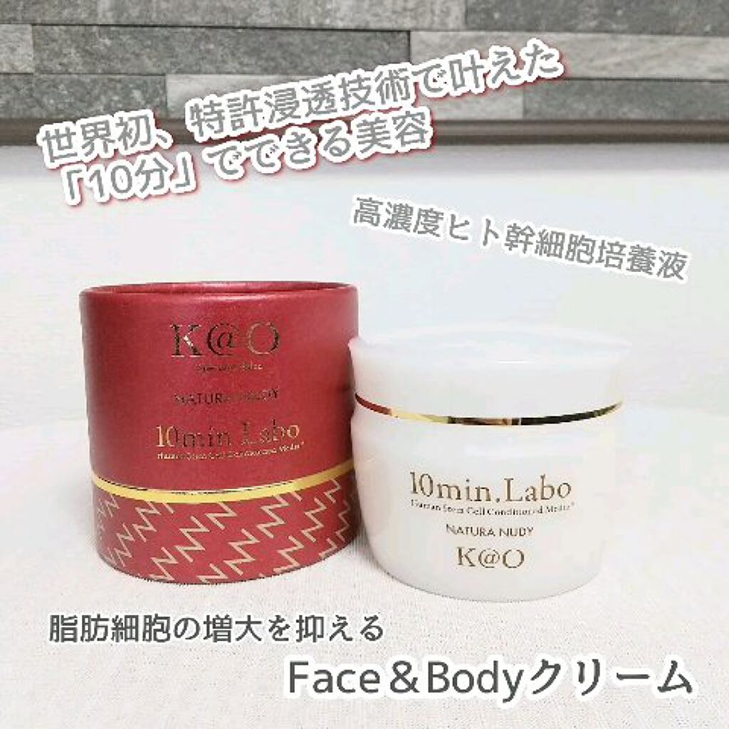 を使ったクチコミ（1枚目）