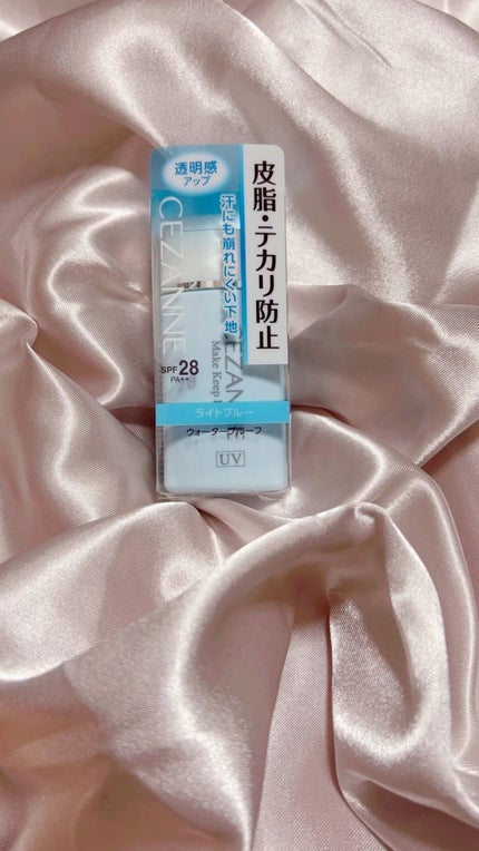 皮脂テカリ防止下地/CEZANNE/化粧下地の人気ショート動画