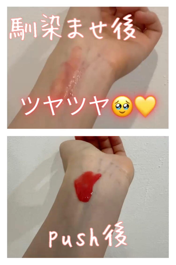 3S カラーセラム/LoNLy /リキッドチークを使ったクチコミ（2枚目）