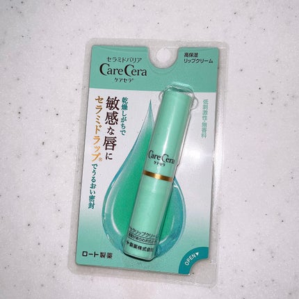 高保湿リップクリーム/ケアセラ/リップケアの人気ショート動画