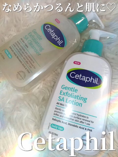 セタフィル　ジェントルSAローション/セタフィル/ピーリングの人気ショート動画