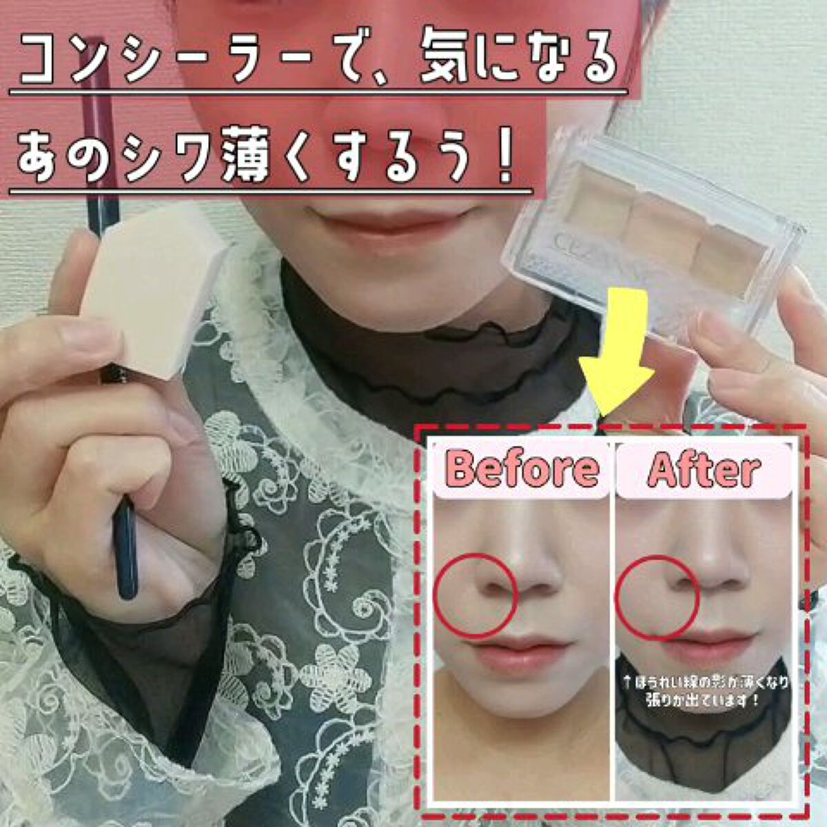 バリュースポンジN ハウス型タイプS 30P/ロージーローザ/パフ・スポンジを使ったクチコミ（1枚目）