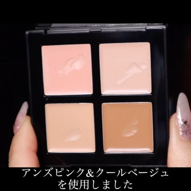 アンリミテッド CCC クワッド コンシーラー/shu uemura/パレットコンシーラーを使ったクチコミ（8枚目）