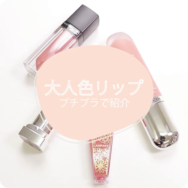 ビビッドマットリキッド/MAYBELLINE NEW YORK/口紅を使ったクチコミ（1枚目）