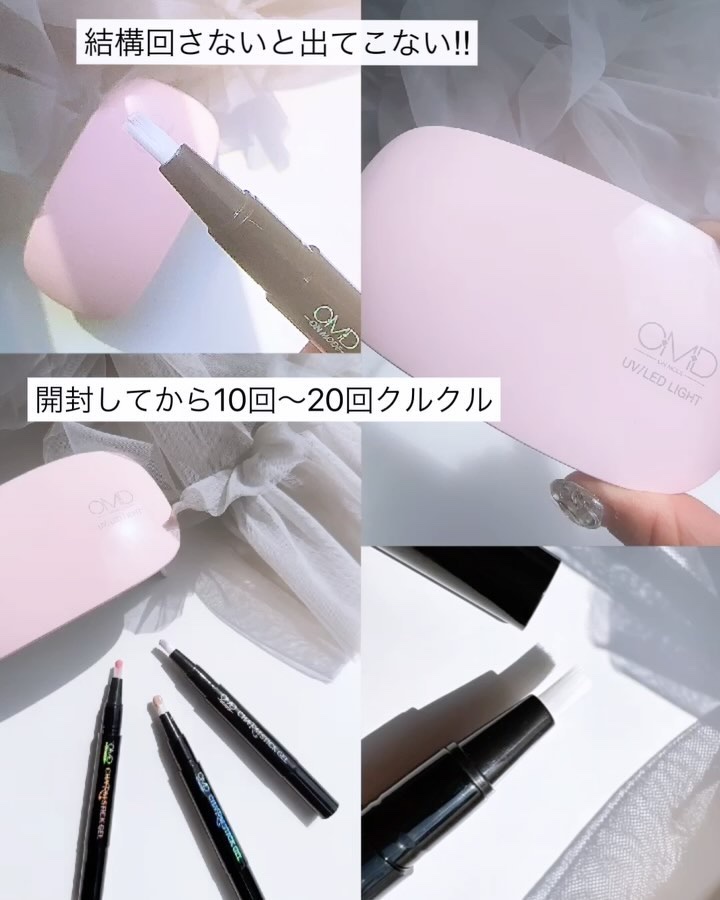 チャームスティックジェル/OMD/オールインワンネイルの動画クチコミ4つ目