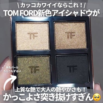 TOM FORD アイ カラー クォード / 47 オリーブ スモーク アイ カラー クォード 47 オリーブ スモーク / TOM FORD BEAUTY