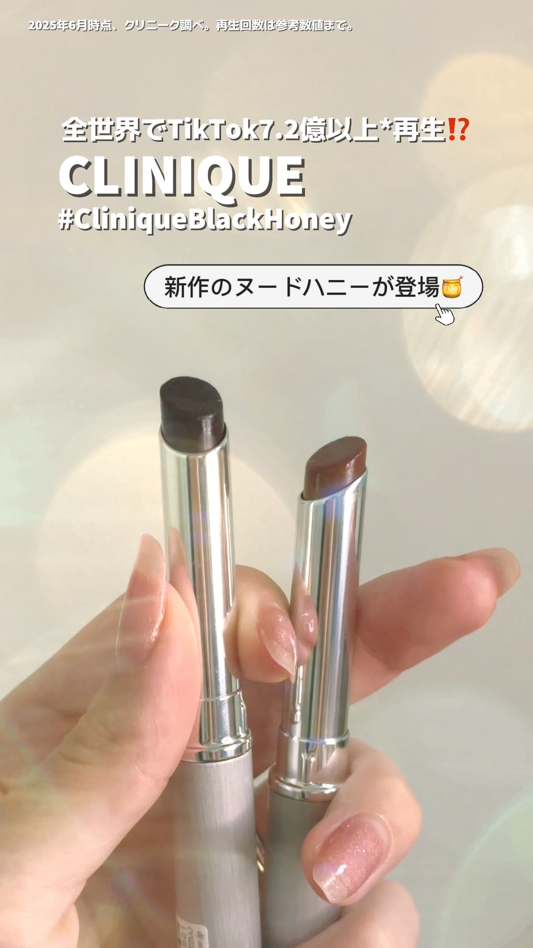 オールモスト リップスティック/CLINIQUE/口紅を使ったクチコミ（1枚目）