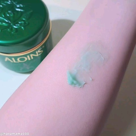 オーデクリームS/オーデ/ボディクリームの動画クチコミ5つ目