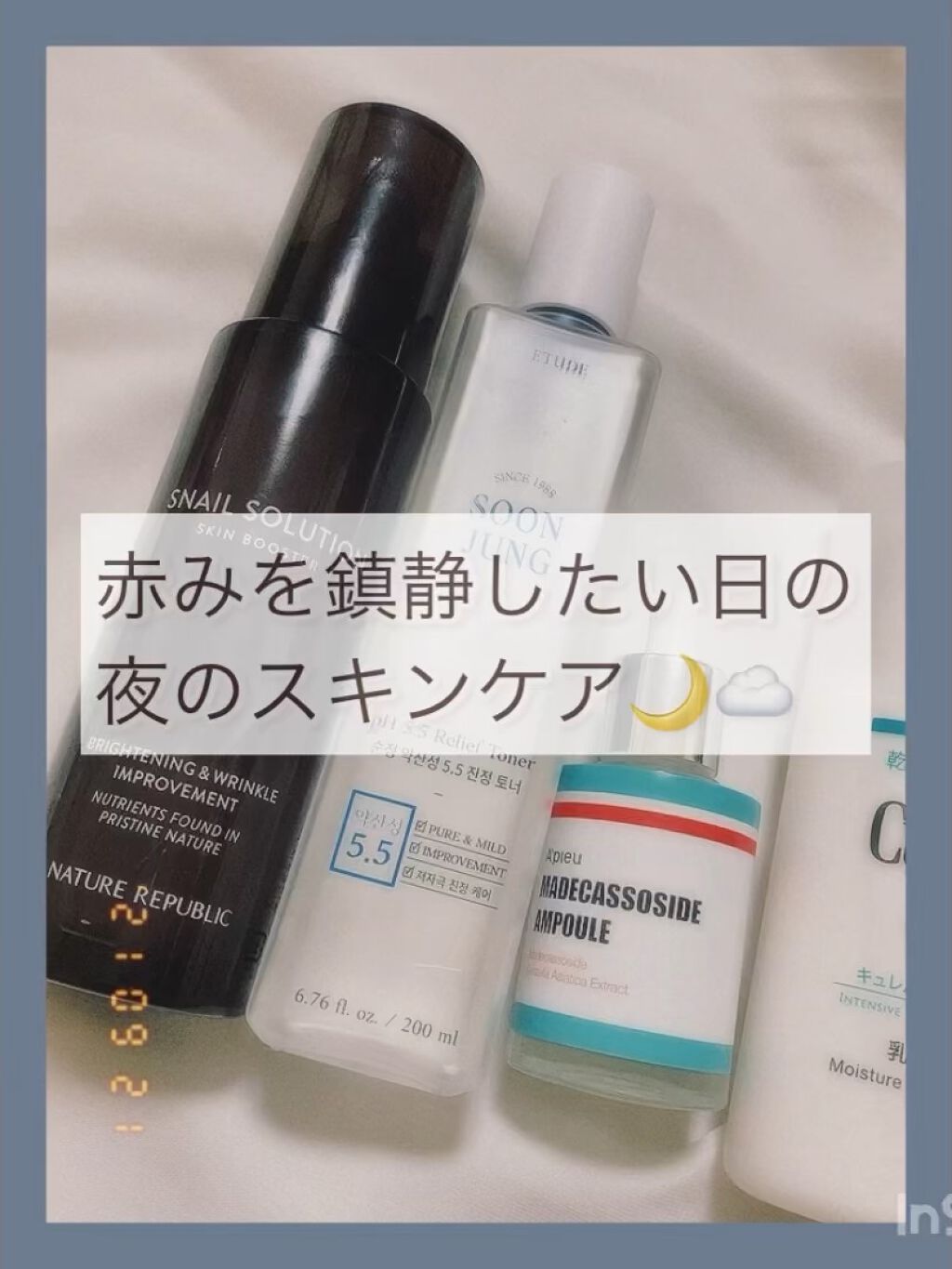 （旧）スネイルソリューションスキンブースター/ネイチャーリパブリック/ブースター・導入液の人気ショート動画