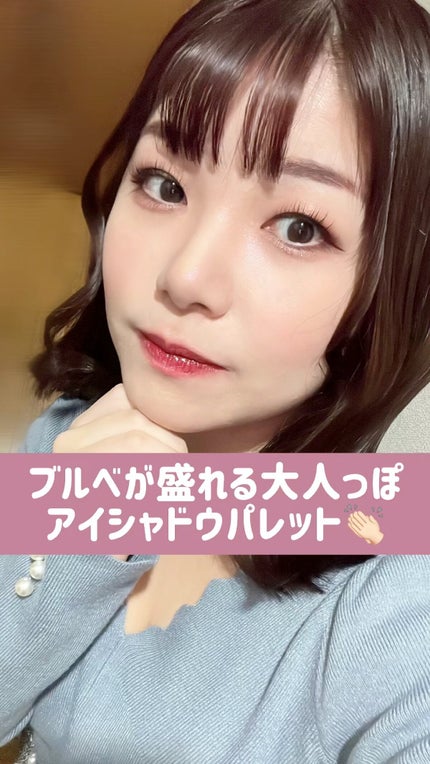 ニューデップスアイシャドウパレット/hince/アイシャドウパレットの人気ショート動画