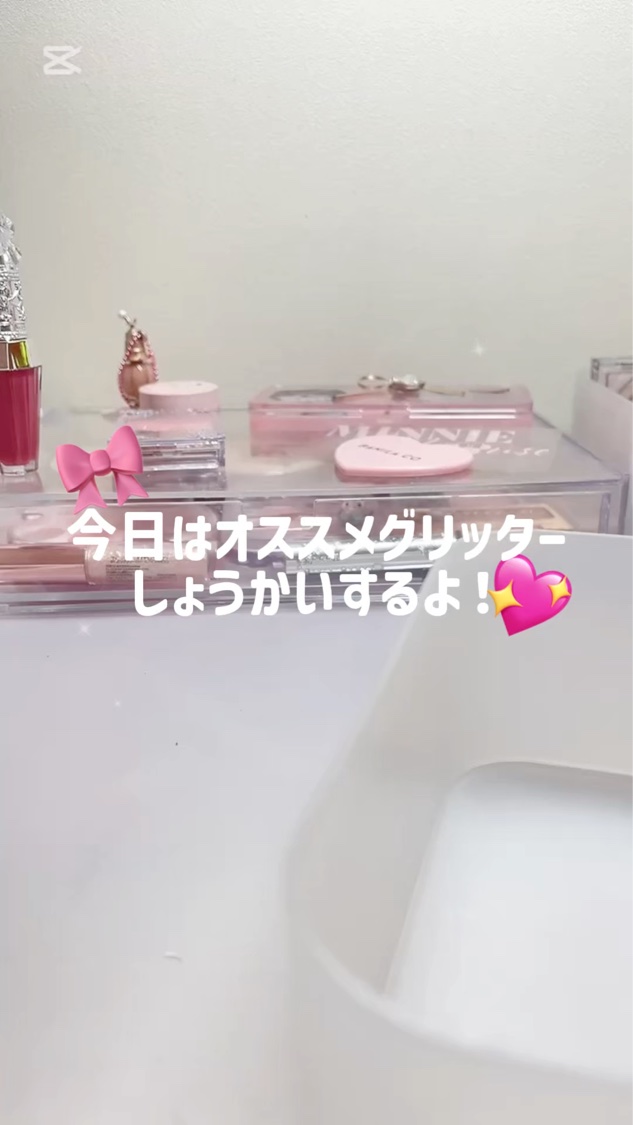 ジルスチュアート　アイダイヤモンド グリマー/JILL STUART/グリッターを使ったクチコミ（1枚目）