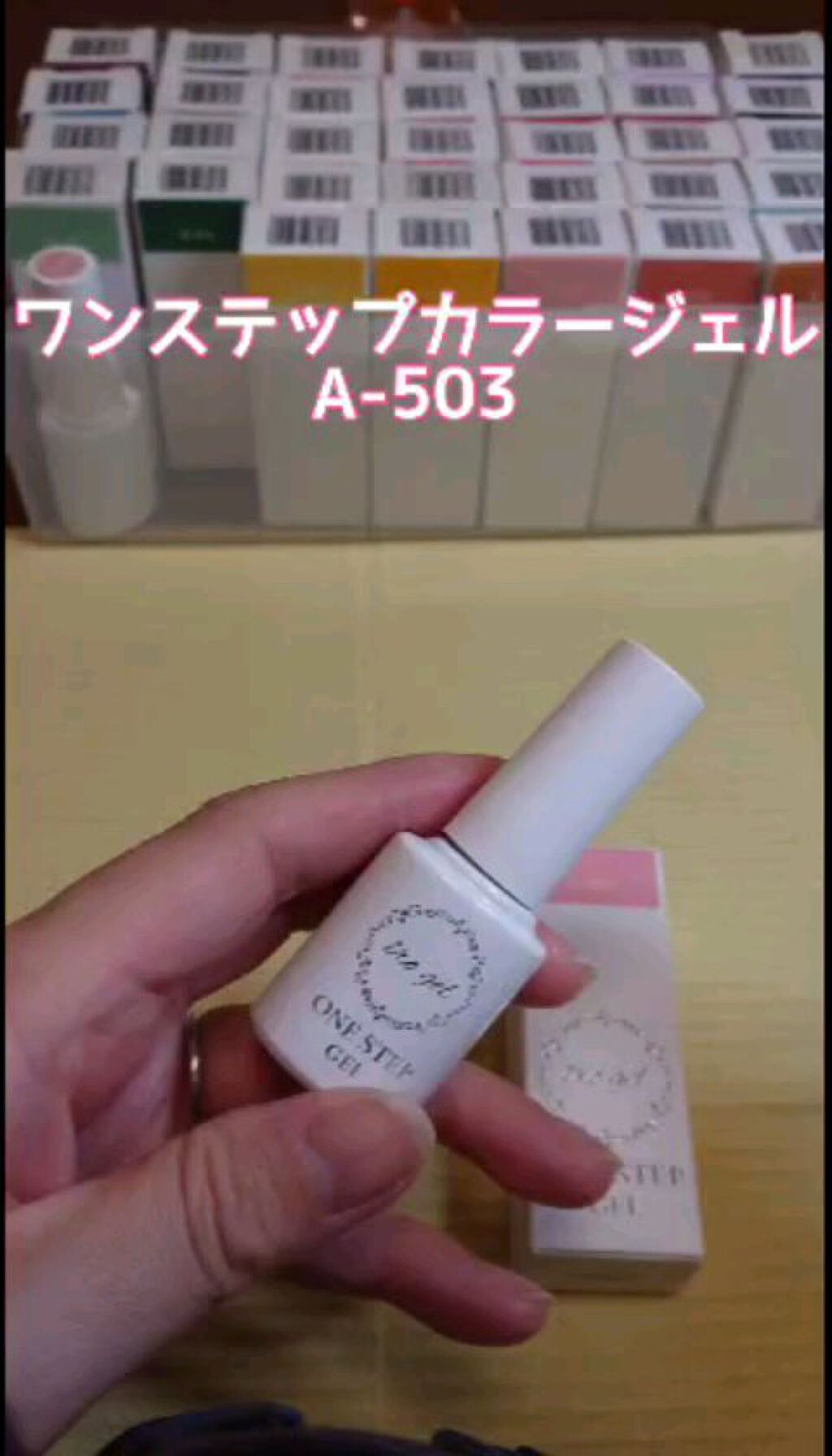 ワンステップカラージェル/irogel(イロジェル)/ジェルネイルの人気ショート動画