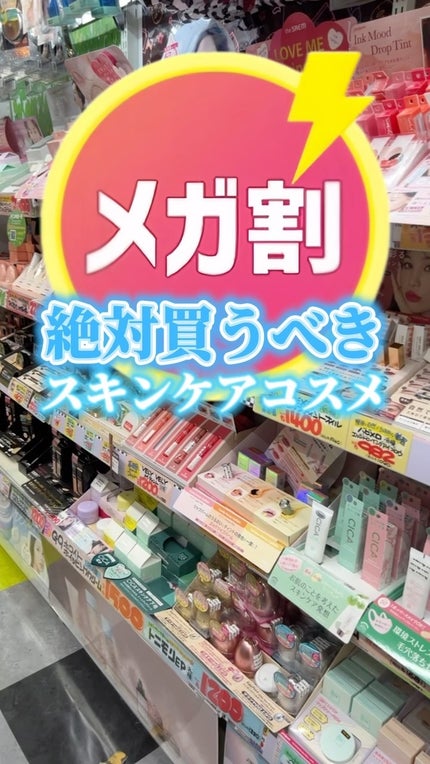 ポアセラショットエクソソームスピキュールセラム& ミニマイザー美顔/MEDITHERAPY/美容液の人気ショート動画