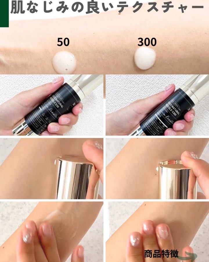 シカナチュラルリードルS 50/VT/美容液を使ったクチコミ（3枚目）