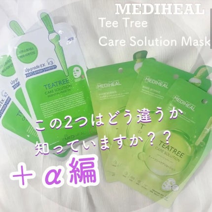 ティーツリーケアソリューション アンプルマスクJEX/MEDIHEAL/シートマスク・パックの人気ショート動画