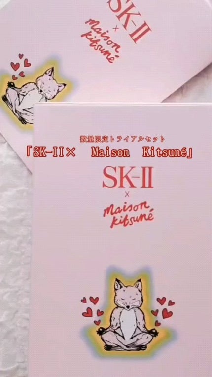 SK-II × MAISON KITSUNÉ スプリング リミテッド エディション トライアル キット/SK-II/トライアルキットの動画クチコミ1つ目