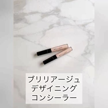 デザイニング コンシーラー/ブリリアージュ/リキッドコンシーラーを使ったクチコミ（3枚目）