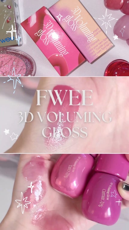 フィー 3Dボリューミンググロス/fwee/リップグロスの人気ショート動画