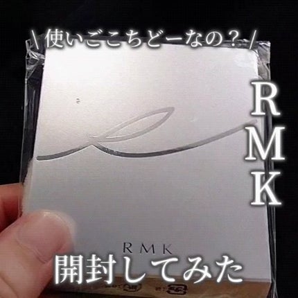 RMK フィニッシシングパウダーパフのクチコミ「▶▶やわらかタッチで、ふんわり軽やかに仕上げるパウダーパフ🥹
ふわっとした肌触りで、粉飛びも.....」(1枚目)