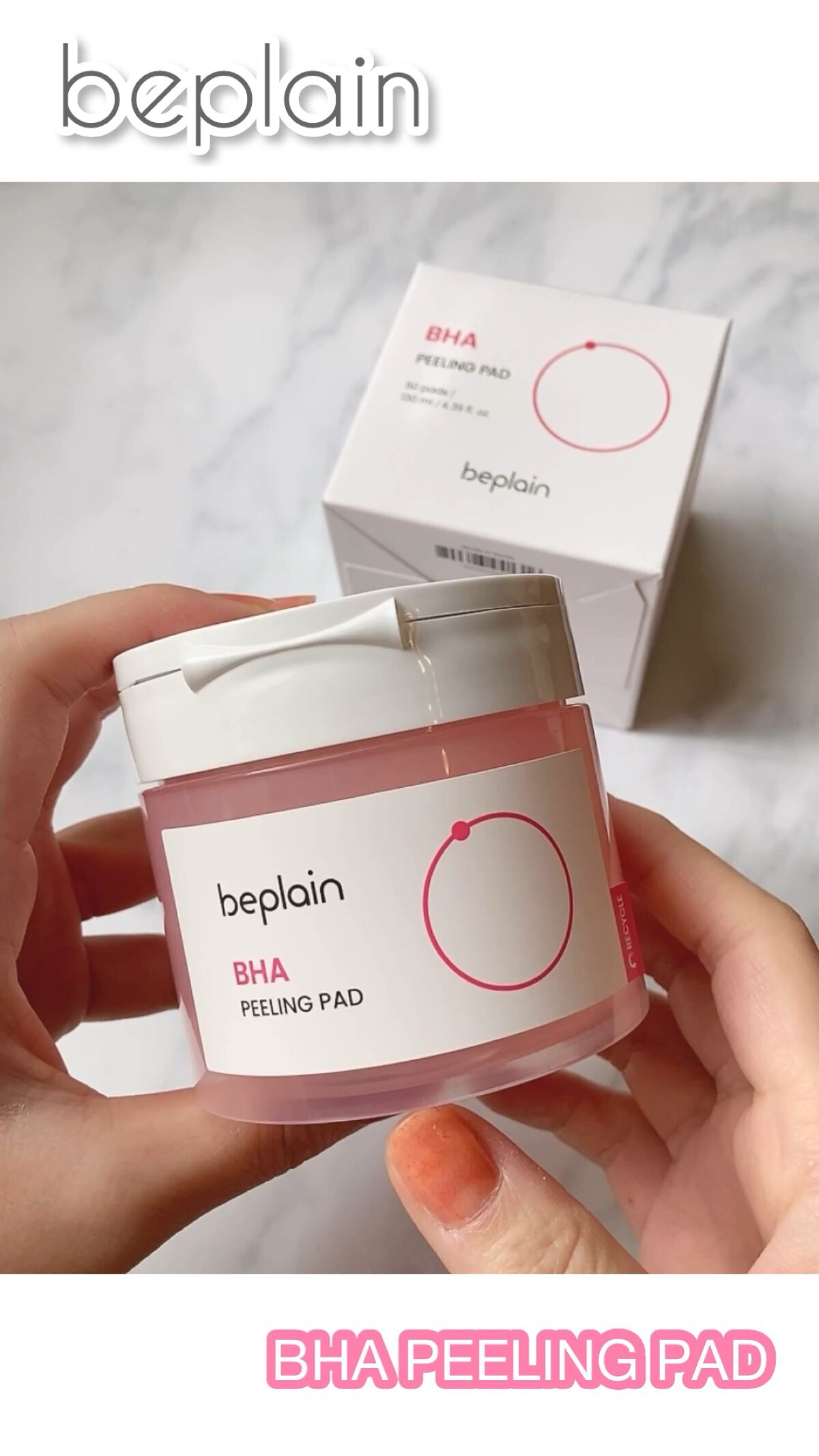BHA ピーリングパッド/beplain/その他スキンケアを使ったクチコミ（1枚目）