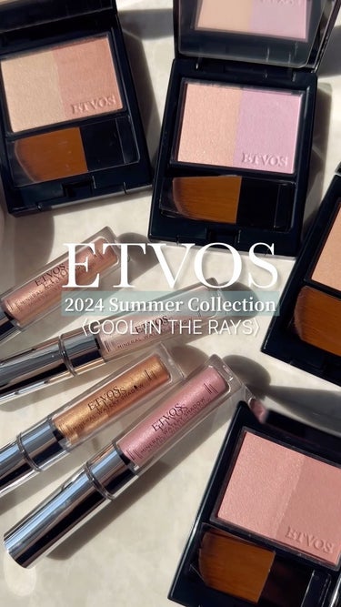 ＼ETVOS 2024 夏コレ🌺／⠀
⠀
Summer Collectionのテーマは
〈COOL IN THE RAYS〉☀️⠀
⠀
◽️ミネラルプレストチーク/定番(一部限定色)
各4,180円(税