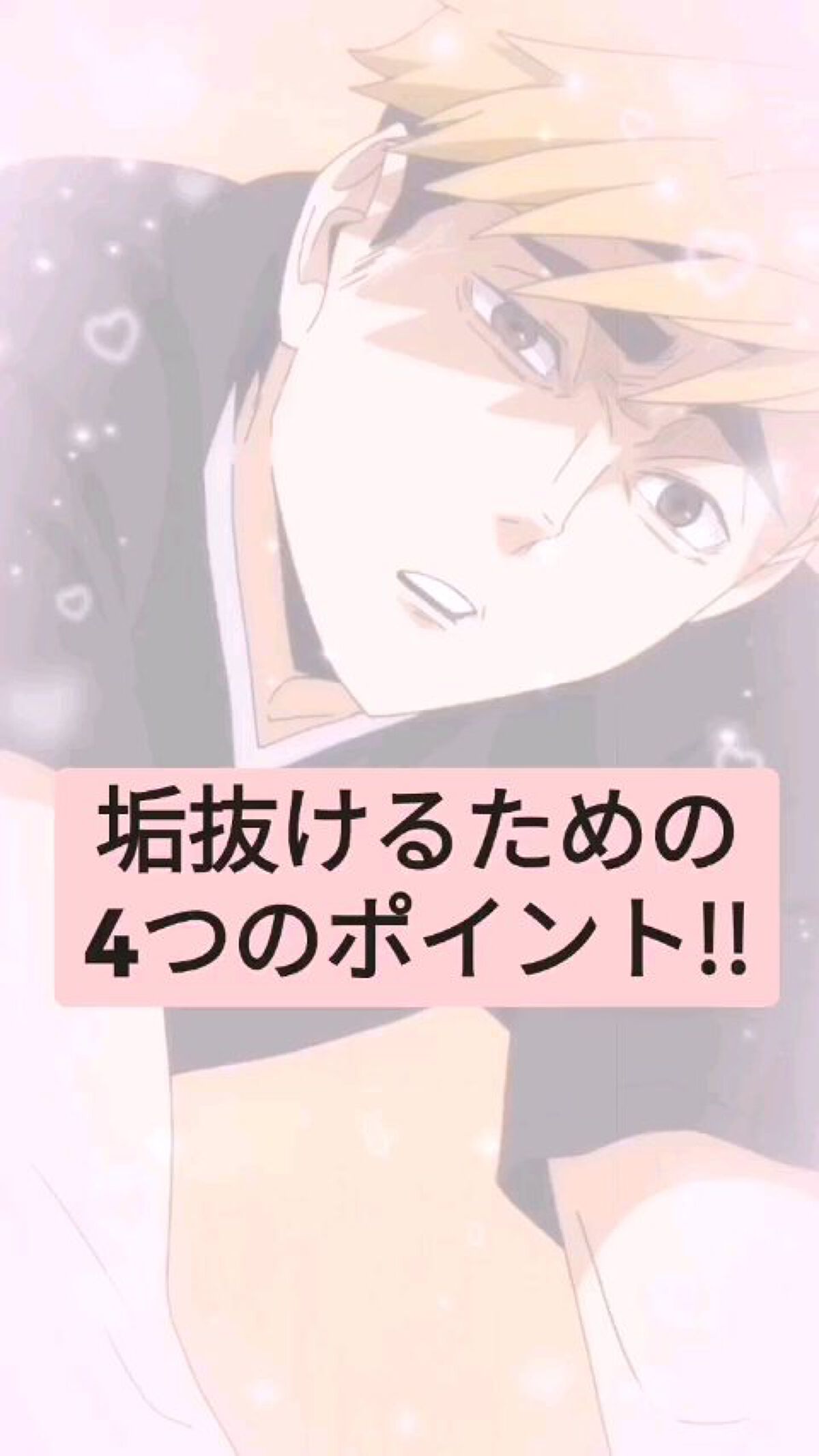 DHC ビタミンＣハードカプセル/DHC/美容サプリメントを使ったクチコミ（1枚目）