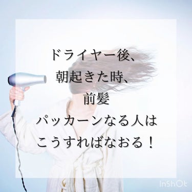 ディープモイスト ヘアオイル3.0/&honey/ヘアオイルの人気ショート動画