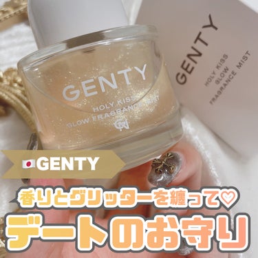 ホーリー キス グロウ フレグランス ミスト/GENTY/香水(レディース)の動画クチコミ3つ目