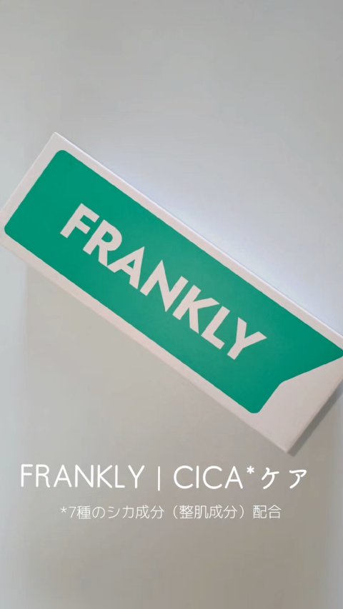 シカ80％ヒアルロン酸トナー/Frankly/化粧水の人気ショート動画