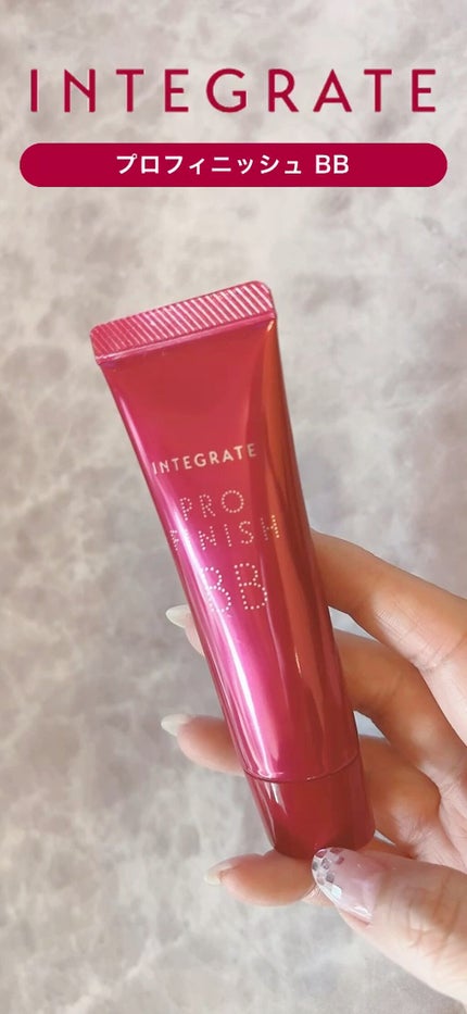 プロフィニッシュ BB/インテグレート/BBクリームの人気ショート動画