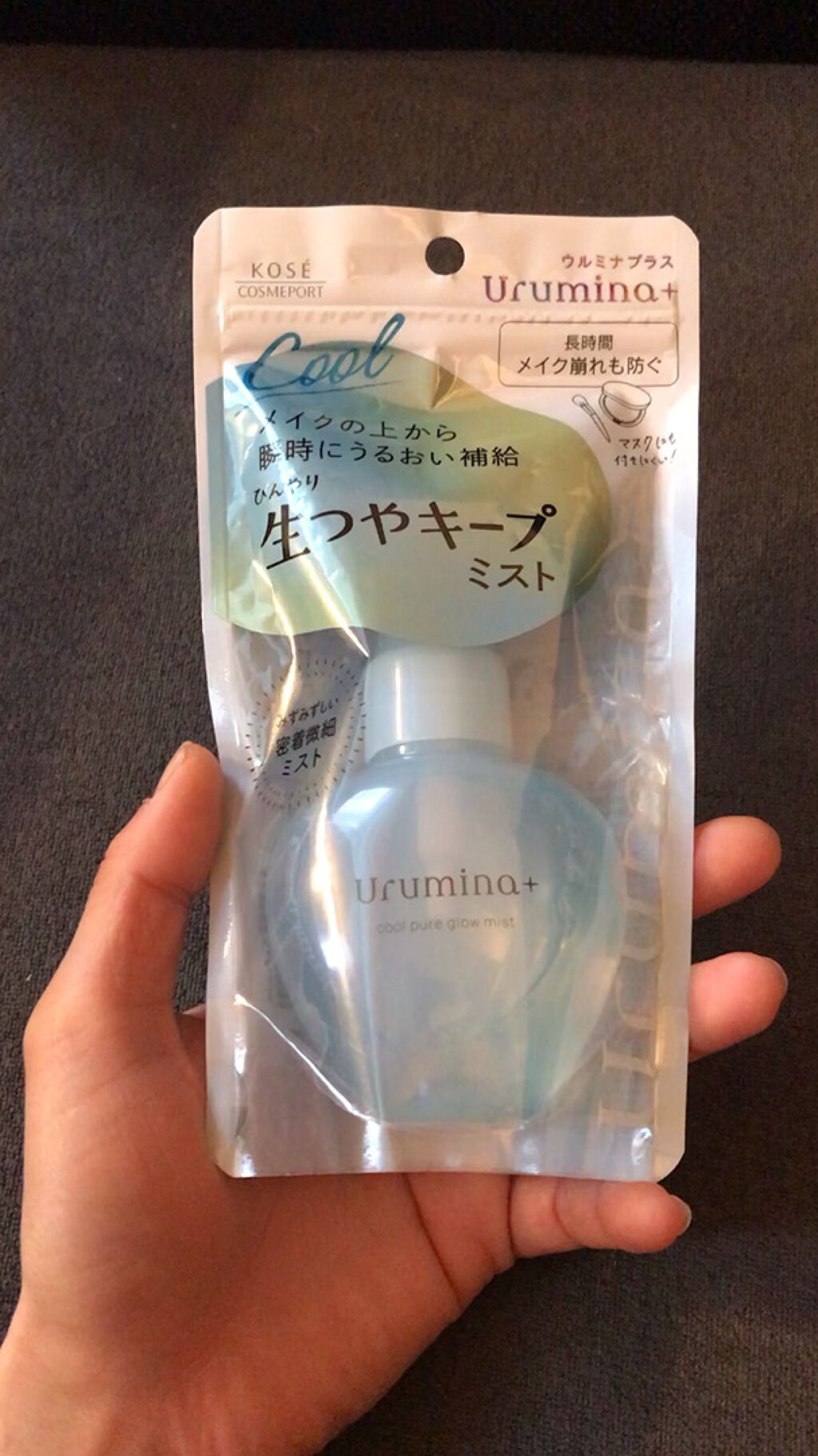 生つやキープミスト/ウルミナプラス/美容液の人気ショート動画