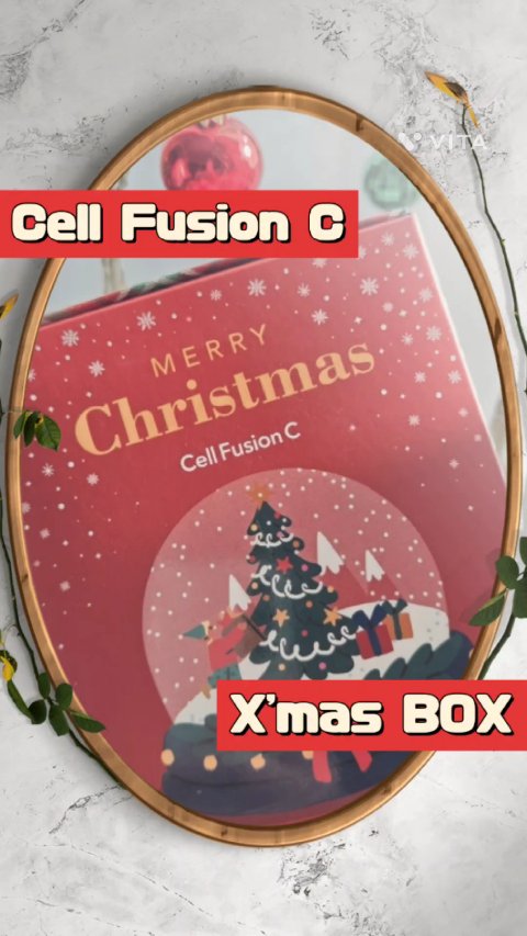 セルフュージョンCからクリスマスBOX出た🎄🎅🎁✨
🌱𝐂𝐞𝐥𝐥 𝐅𝐮𝐬𝐢𝐨𝐧 𝐂  𝚇'𝚖𝚊𝚜 𝙱𝙾𝚇🌱
#PR
🎄┈┈┈┈┈┈┈┈┈┈┈┈┈┈┈┈🎄
◆セルフュージョンC

　レッドBOX