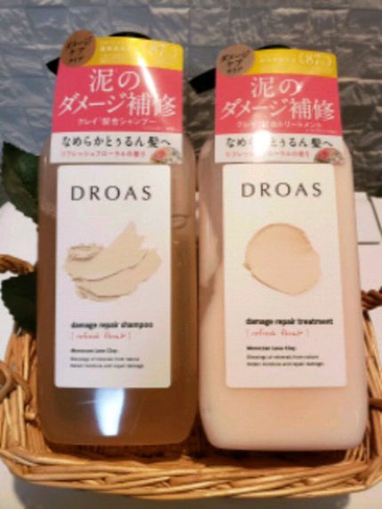 ダメージリペアシャンプー/トリートメント/DROAS/市販シャンプーの人気ショート動画