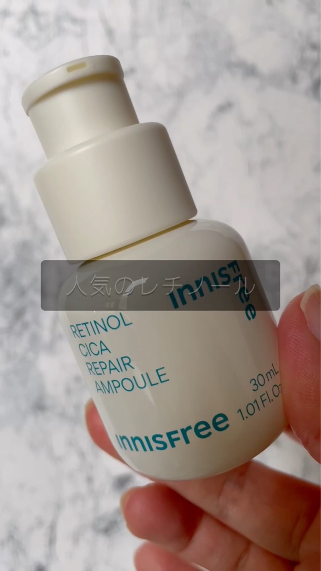 innisfree
レチノール　シカ　リペア　セラム
30mL

人気のアイテム😆
塗っておくと安心のお守りコスメですね😆

#innisfree
#レチノール 