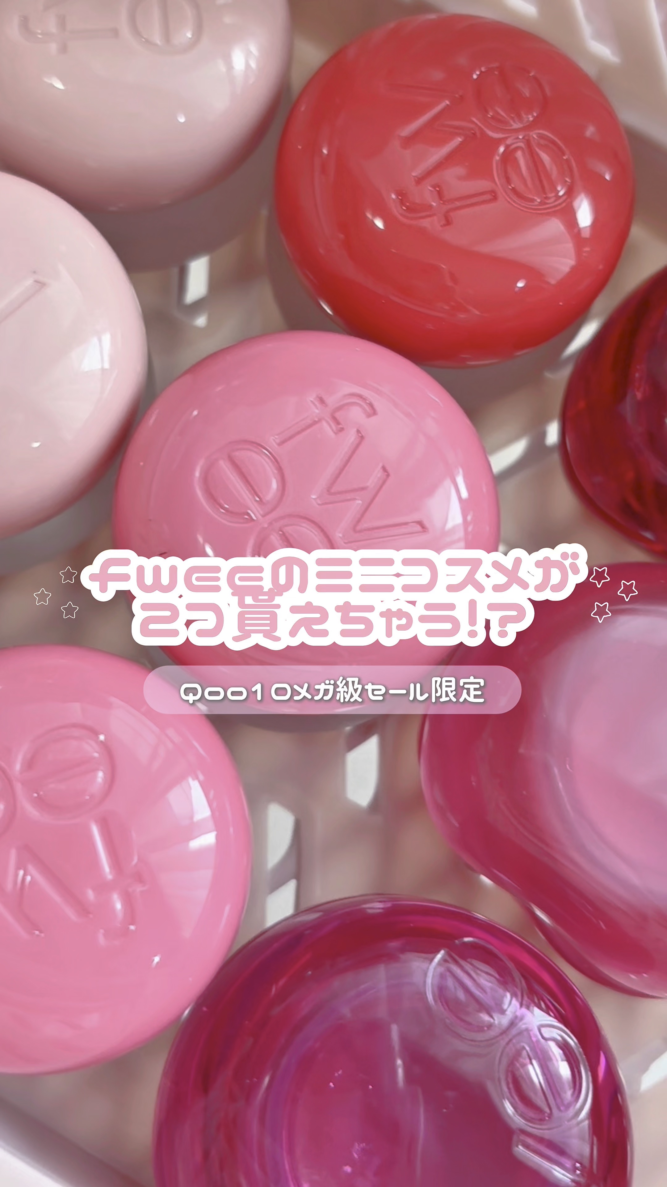 フィー クッションガラスオリジナル/fwee/クッションファンデーションの人気ショート動画